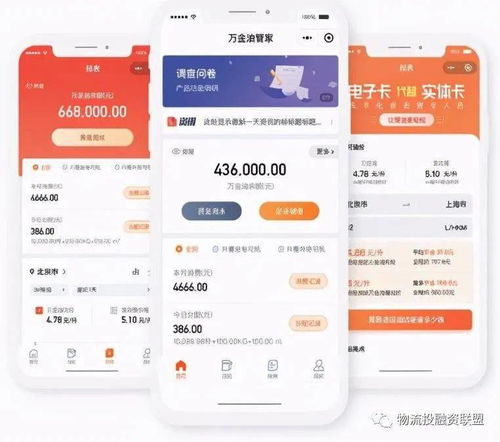 牛卡福集團(tuán) 物流能源數(shù)智化基礎(chǔ)設(shè)施的邏輯與互聯(lián)網(wǎng)數(shù)據(jù)服務(wù)